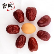 新疆特产 和田2级骏枣 2斤