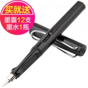 永生 0.38/0.5mm 特细钢笔 2只