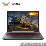 1日0点：ASUS 华硕 飞行堡垒四代FX63VD 15.6英寸游戏本(i7-7700HQ、8G、128GSSD+1T、GTX1050 4G)