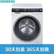 SIEMENS 西门子 IQ500系列 XQG100-WM14U561HW 滚筒洗衣机 10kg