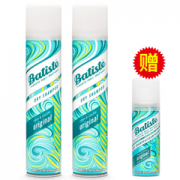 Batiste 碧缇丝 免水洗发喷雾( 经典洁净) 200ml*2瓶 赠50ml￥59包邮（需用￥30优惠券）