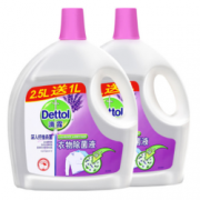 15号10点前3分钟！ Dettol 滴露 衣物除菌液 薰衣草 3.5L*2瓶
