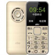 新低：波导 A8 直板老人机