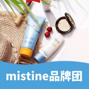 20日10点抢# 天猫 mistine海外旗舰店