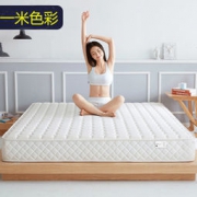 一米色彩 椰棕软硬两用弹簧床垫 180*200*23cm