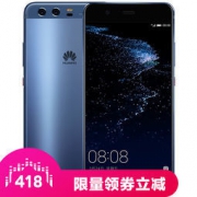 HUAWEI 华为 P10 4GB+64GB 全网通4G手机