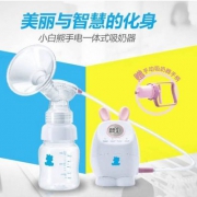 小白熊 HL-0831 电动吸奶器 孕妇按摩挤奶器