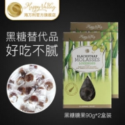 新西兰进口 Happy Valley 黑糖糖果 90g*2盒 不用泡直接吃