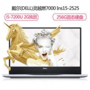 预约：DELL 戴尔 灵越 燃7000 Ins15-2525 15.6英寸轻薄笔记本（I5 8G 256G 2G独显）