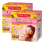 2017新！ 花王蒸汽眼罩 14枚*2包