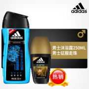 Adidas 阿迪达斯 沐浴露 250ml+走珠 50ml