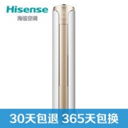 Hisense 海信 KFR-50LW/EF18N-N2(2N14) 冷暖变频 立柜式空调 2匹