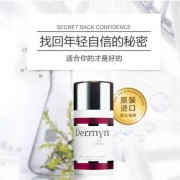 王菲同款，瑞典进口 德玫恩 去细纹抗皱补水保湿眼霜 20ml