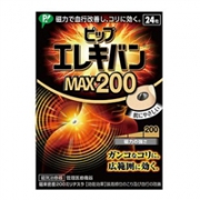 PIP ELEKIBAN蓓福 超强磁力磁石贴MAX200 24粒