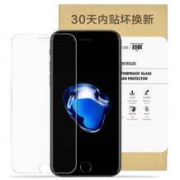 东格 iphone 6S/6P适用 手机钢化膜