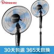 Shinee 赛亿 FS40-7 五叶超大风量落地扇