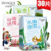 泊泉雅 植物玻尿酸面膜 30片