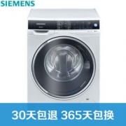 14日开始：SIEMENS 西门子 XQG100-WD14U5600W 10kg 洗烘一体机