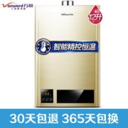 Vanward 万和 JSQ24-318W 12升燃气热水器