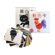 《宝宝视觉激发早教大卡（彩色卡+黑白卡）》 共2盒