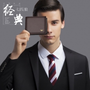 七匹狼 男士短款真皮钱包 带礼盒