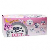Night Diet 夜迟 新谷酵素 粉色美容加强版 30包