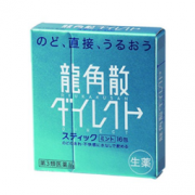 龙角散 清肺止咳润喉颗粒 16包装