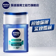 nivea 妮维雅 男士多重控油爽肤水125ml