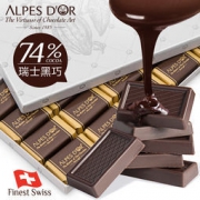 瑞士进口 Alpes dOr 74%黑巧克力 100g 有助减肥