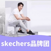 20日0点抢# 天猫 skechers运动旗舰店