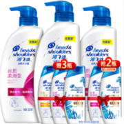 套装好价！Head & Shoulders 海飞丝 丝质柔滑去屑止痒洗发水套装 （500ml*3+80ml*5）