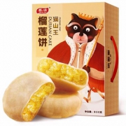 慕滋 猫山王榴莲饼800g整箱装