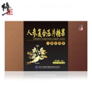 修正 人参皂苷片 60片*2瓶 含Rh2人参粉+Rg3皂甙