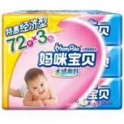MamyPoko 妈咪宝贝 婴儿湿纸巾 水感爽肤型 72片*3包*2件