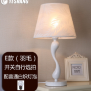 烨上 现代简约时尚卧室床头书房台灯