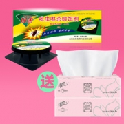 送2盒抽纸！郁康 杀蟑饵盒 6个装