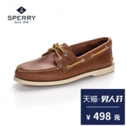 最适合夏季穿的鞋 斯佩里 Sperry 经典招牌款 男真皮船鞋