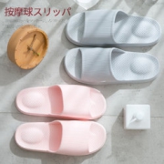 折9.13元/双！猪太帅 夏季按摩家居室内男凉拖鞋*3