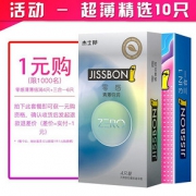 手慢无# 杰士邦 Zero零感黄金持久超薄避孕套10只