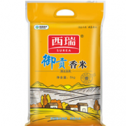 西瑞 御贡香米 长粒米 5kg    26.9元