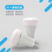 FUNRY 变色Wifi智能灯泡 兼容天猫精灵