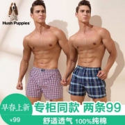 专柜同款，Hush Puppies 暇步士 纯棉阿罗裤2条装