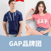 9日10点抢# 天猫 gap官方旗舰店