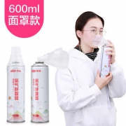可孚 SFK-1 600ml家用小瓶便携式氧气瓶