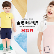 MAXWIN 马威旗舰店  童装春夏狂欢