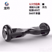 龙吟 智能体感双轮平衡车 送护具1套+防撞条+平安险