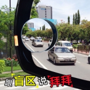k速 汽车后视镜小圆镜 一对