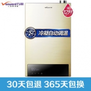 Vanward 万和 12升燃气热水器JSLQ20-638W12冷凝 天然气