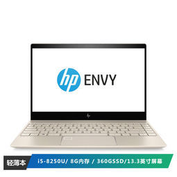 HP 惠普 薄锐 ENVY 13-ad106TX 13.3英寸超轻薄笔记本（i5-8250U、8GB、360GB SSD、MX150）