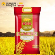 金龙鱼 稻花香 五常大米 5kg 凑单金龙鱼挂面1kg *2件+凑单品